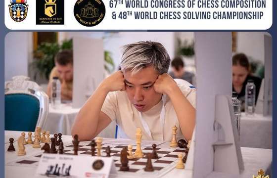 С.Билгүүн шатрын бодлого бодолтын дэлхийн аваргын IV байрт орлоо