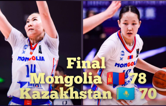 Монгол Улсын баг,  Казахстаны багийг 78:70-аар хожлоо