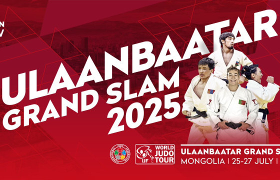  “УЛААНБААТАР-2025” ГРАНД СЛАМД ЗАЛУУ ТАМИРЧДЫН ӨРСӨЛДӨӨН ӨРНӨХ БОЛОЛТОЙ