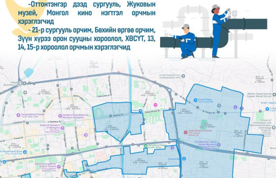 Маргаашнаас халуун усны хязгаарлалт хийгдэх газрууд