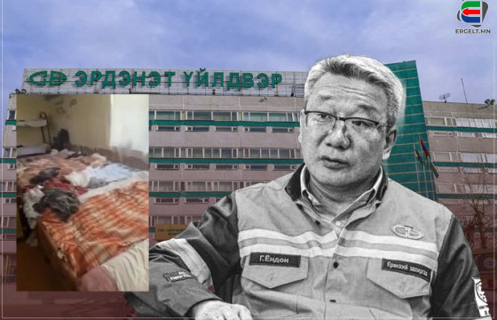 ХҮҮХДҮҮДИЙГ ХОРИГДОЛ ШИГ ХОРЬЖ, ХАЛДВАРТ ӨВЧИН ТАРААСНЫХ НЬ ТӨЛӨӨ Г.ЁНДОНГ ОГЦРУУЛЪЯ