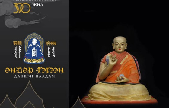 Өндөр Гэгээний 390 жилийн ойд зориулсан Даншиг наадам болно