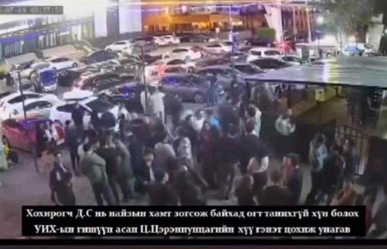 КАМЕРТ БИЧИГДСЭН ЗАЛУУЧУУДААС ХАР ТАМХИНЫ СОРИЛ АВАХ АЖИЛЛАГАА ҮРГЭЛЖИЛЖ БАЙГАА ГЭВ ҮҮ