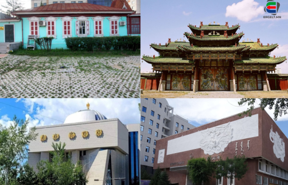 ТАНИЛЦ: Амралтаараа үзэх музей