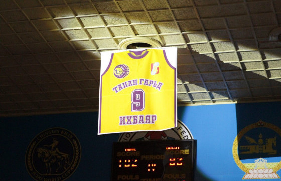 МОНГОЛЫН ЕС ДУГААРТАЙ  “ШИЛДЭГ ХОЛБОН ТОГЛОГЧ” 