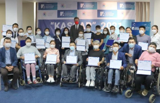 Тусгай хэрэгцээт залуусын манлайллыг дэмжих KASCAP-2025 хөтөлбөрийг зарлалаа