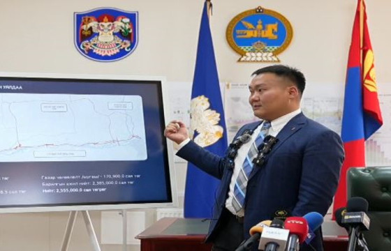 Туулын хурдны замын тендерт шалгарсан аж ахуй нэгжүүдийг зарлалаа