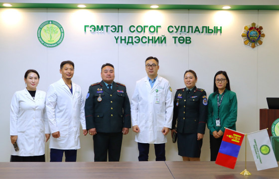 ЦЭРГИЙН ТӨВ ЭМНЭЛЭГ ГССҮТ-ТЭЙ ХАМТАРЧ ТУСЛАМЖ ҮЙЛЧИЛГЭЭГ ӨРГӨЖҮҮЛНЭ