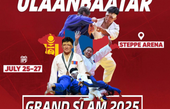 “УЛААНБААТАР-2025” ГРАНД СЛАМЫН СУГАЛААНЫ ОНООЛТ ГАРЛАА