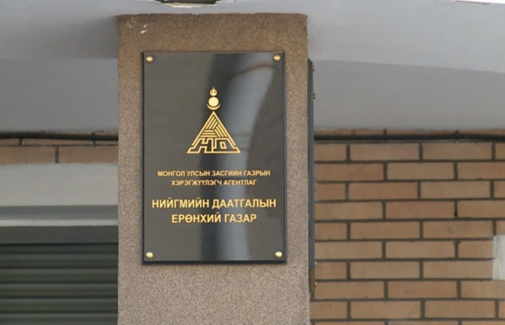 Амьгүй донорын ар гэрт 4.5 саяыг олгоно