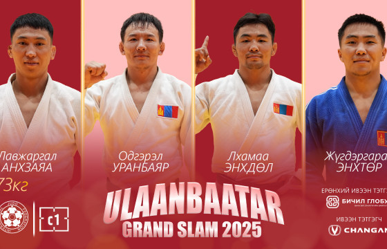 “Улаанбаатар-2025” жүдо бөхийн “Их дуулга”-ын хоёр дахь өдрийн барилдаан болно