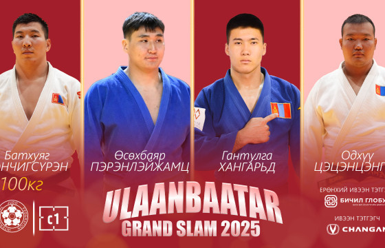  Жүдо бөхийн “Их дуулга” тэмцээний гурав дахь өдрийн сүүлийн жингийн барилдаан болно