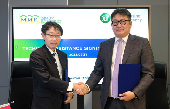 Монголын Ипотекийн Корпораци болон Японы орон сууц санхүүжилтийн агентлаг техникийн туслалцааны хамтын ажиллагааны гэрээ байгууллаа