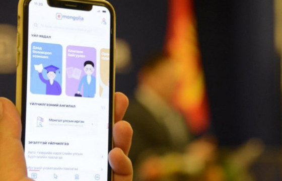 Нийслэлийн цэцэрлэгийн цахим бүртгэл өнөөдөр эхэлнэ