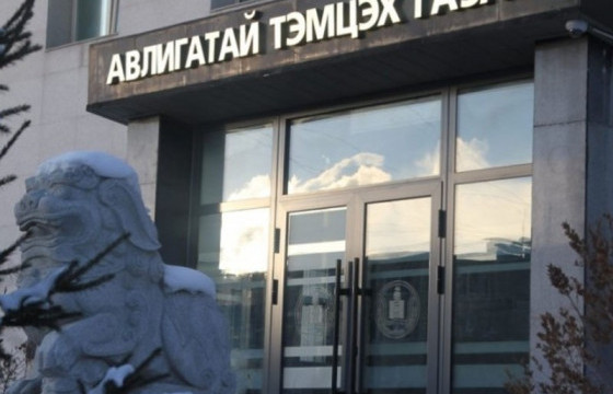 АТГ: Нийтийн албанд томилогдох 338 иргэний урьдчилсан мэдүүлгийг хянан шалгав