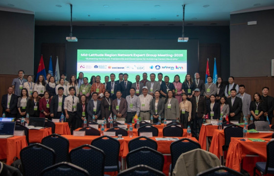 ГАМШГИЙН ЭРТ МЭДЭЭЛЛИЙН СИСТЕМИЙН ТАЛААР ОЛОН УЛСЫН ХУРЛААР ХЭЛЭЛЦЛЭЭ