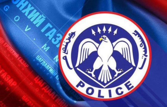 Цагдаагийн байгууллагад нийт 289 сая төгрөгийн хохиролтой 73 залилах гэмт хэргийн дуудлага бүртгэгджээ