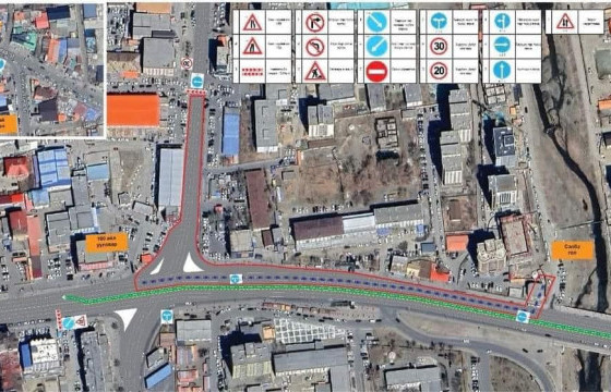 Тасганы овооны уулзварын хөдөлгөөнийг маргааш оройноос түр хугацаанд хязгаарлана