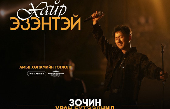 Дуучин П.Баярцэнгэлийн 