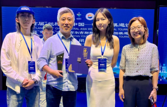 Хятад Улсад “Lanke Cup” го даамын тэмцээн боллоо