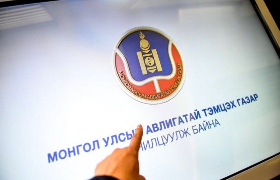 Авлигын эсрэг сургалтад 93 иргэн, албан тушаалтныг хамруулав