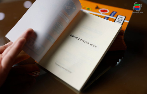 ЯРУУ НАЙРАГЧ, ЗОХИОЛЧ, ШҮҮМЖЛЭГЧ, СУДЛААЧ АГСАН П.БАТХУЯГИЙН 