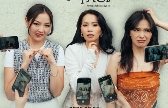 ТЭДНИЙ БҮТЭЭСЭН “ХУНДАГА ДҮҮРЭН ХОВ” 