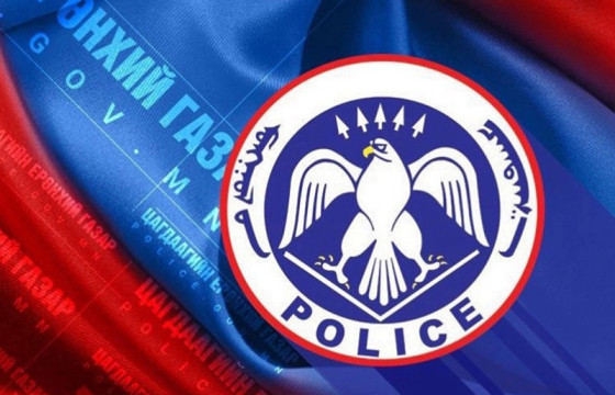 СЭРЭМЖЛҮҮЛЭГ: 