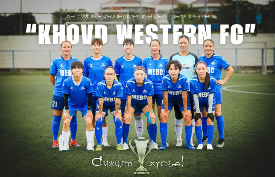 “Ховд Вестерн” клубийн эмэгтэй хөл бөмбөгийн баг Мьянмарыг зорилоо