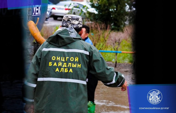 ОБЕГ: Мэдээллийг тухай бүрт хүргэж, удирдлага зохион байгуулалтаар ханган ажиллалаа