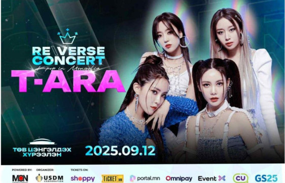 Т-АRА хамтлагийн Монгол дахь тоглолт ирэх сарын 12-нд болно