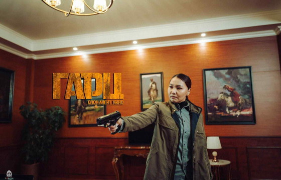 Б.ОДОНЧИМЭГИЙН БҮТЭЭСЭН ГЭРЭЛМАА МӨРДӨГЧ