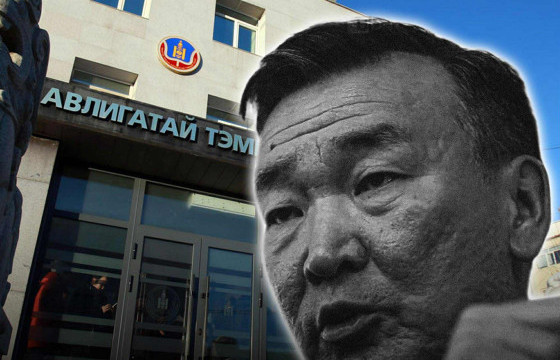 С.ГАНБААТАР ГЭЖ ХЭН БЭ