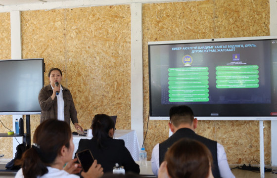 Төвийн бүсийн “DIGITAL NATION” сургалт эхэллээ
