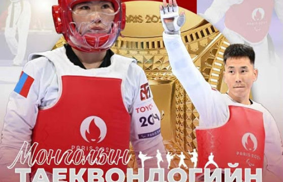  Энэ өдөр “Монголын таеквондогийн өдөр”  тохиолоо