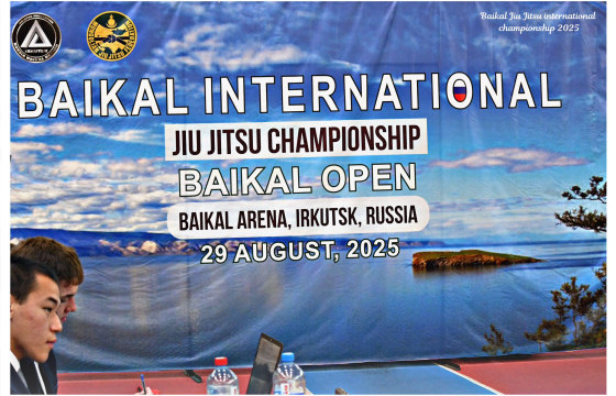 “Baikal International Jiu Jitsu Championship” эхэллээ