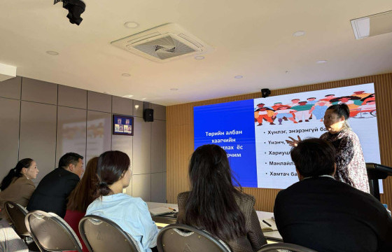 “Төрийн албан хаагчийн ёс зүй” сэдэвт сургалт боллоо