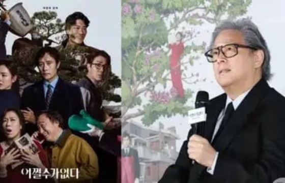 NO OTHER CHOICE” КИНО ВЕНЕЦИЙН НААДАМД ӨНДӨР ҮНЭЛГЭЭ АВЛАА