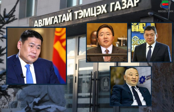 ЕРӨНХИЙЛӨГЧ АСАН Ц.ЭЛБЭГДОРЖ, МИЕЭ.ЭНХБОЛД, 