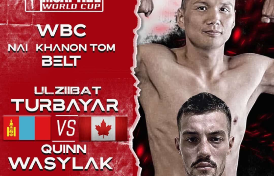 Ө.Төрбаяр WBC”-ийн аварга Quinn Wasylak-тай тулалдана