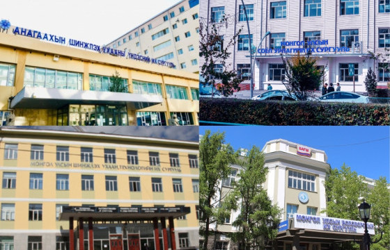 ИХ, ДЭЭД СУРГУУЛИЙН ТӨЛБӨР 100-600 МЯНГАН ТӨГРӨГӨӨР НЭМЭГДЖЭЭ