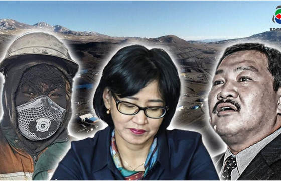 ХЭДИЙ БОЛТОЛ ХӨШӨӨТИЙН УУРХАЙН ӨРМИЙГ НЬ ХЯТАДУУДАД, ХУСМЫГ НЬ МОНГОЛЧУУДАД ӨГӨХ ВЭ, Ж.ОЮУНЧИМЭГ ДАРГА АА