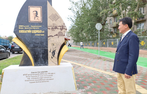Дархан хот маршал Ю.Цэдэнбалын нэрэмжит гудамжтай боллоо