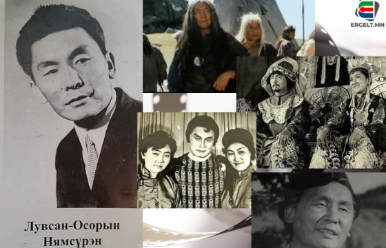 Н.УРАНБАТ: ААВ МИНЬ ДОГШИН ХАР, ЖАВ ДАРГА, МАНДУУЛ ХААНЫ ДҮРД ГАРАМГАЙ ТОГЛОСНООС ГАДНА 70 ГАРУЙ ЖҮЖГИЙН ГОЛ БОЛОН ТУСЛАХ ДҮР БҮТЭЭЖ БАЙЛАА