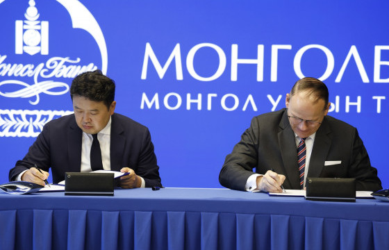 Банкны салбарын уур амьсгалын өөрчлөлтөд дасан зохицох чадавхыг бэхжүүлэхэд ХБНГУ-тай хамтран ажиллана