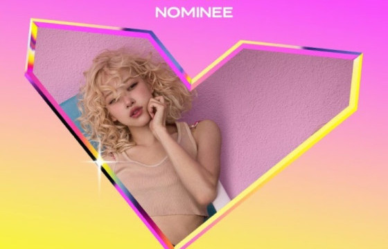 ROSE ЭНЭ ЖИЛИЙН 