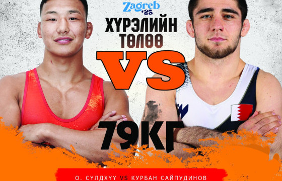 О.Сүлдхүү дэлхийн аваргын хүрэл медалийн төлөө барилдана