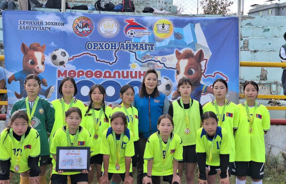 Орхон аймаг “МӨРӨӨДЛИЙН ГООЛ-2025”-ын шилдгүүдээ тодруулав