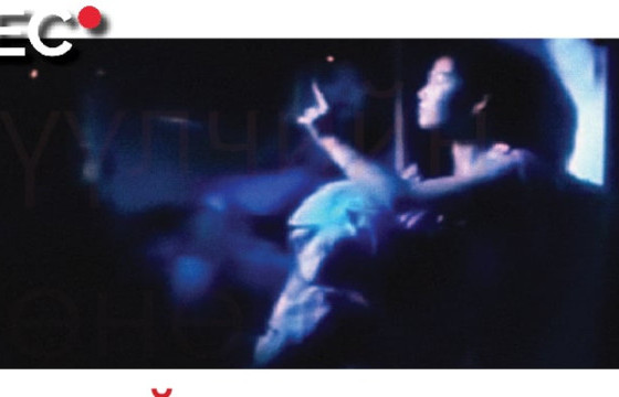 Б.ДЭЛГЭРСАЙХАН 