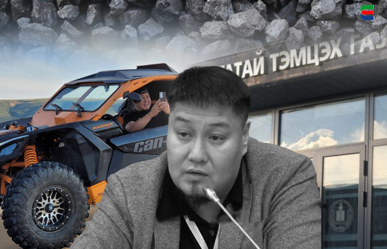 НҮҮРСНИЙ ХУЛГАЙЧДЫН АРААС “ЭРДЭНЭС ТАВАНТОЛГОЙ”-Д “ЭЗЭН” СУУСАН НҮҮРСНИЙ “АКУЛ” Э.ОЮУТЦЭЦЭНГ ХЭЗЭЭ ШАЛГАХ ВЭ, АТГ-ЫН ДАРГА АА